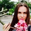 Отзыв от Диана Черняева